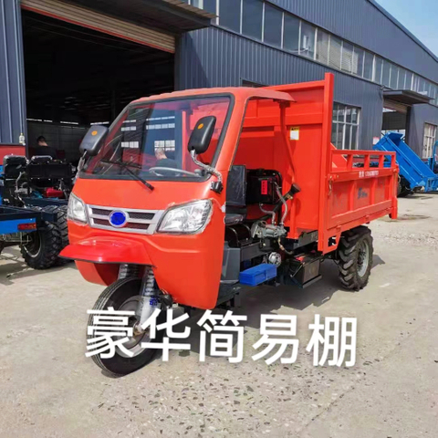 2 Tons Diesel Engine 3 Wheel Dump Cargo Trucks for Sale